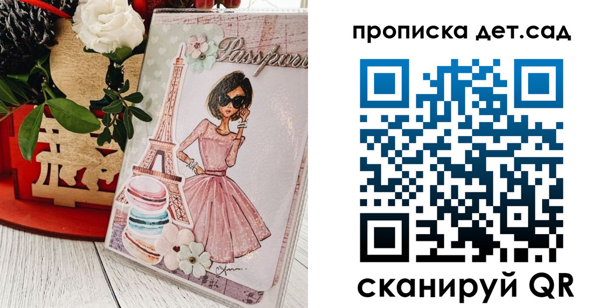 прописка для работы в Коркино