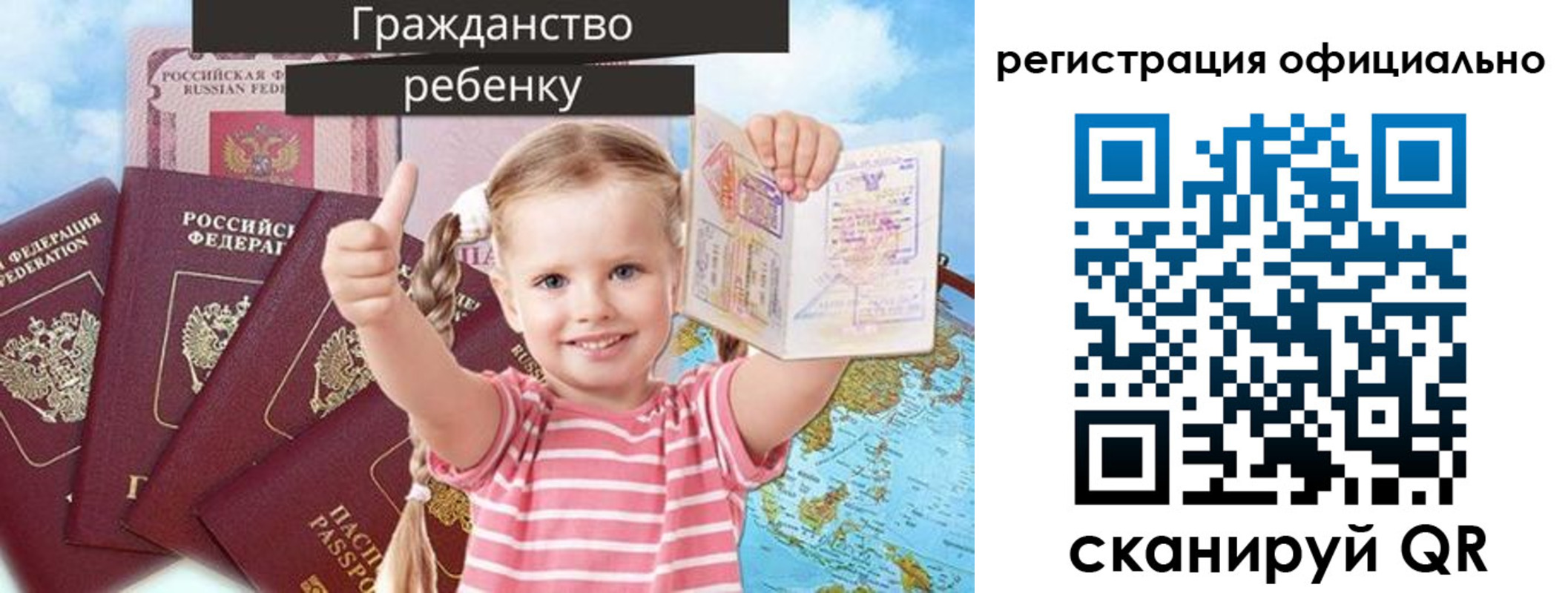 купить прописку в Коркино