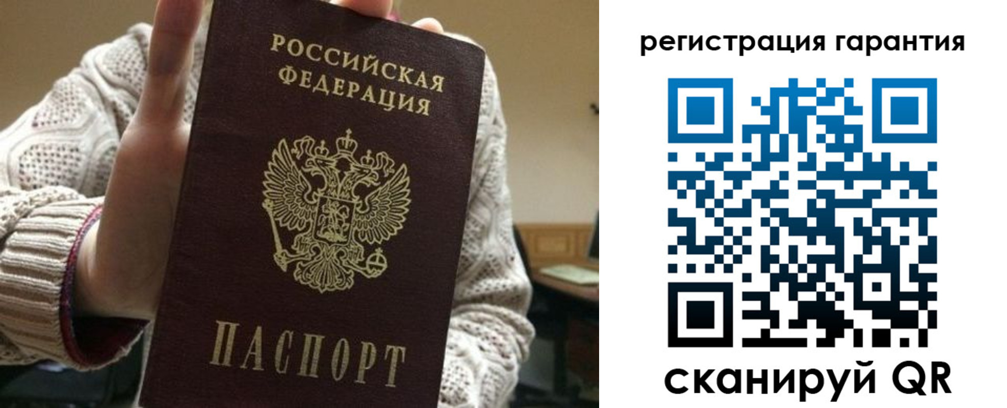 прописка законно в Коркино