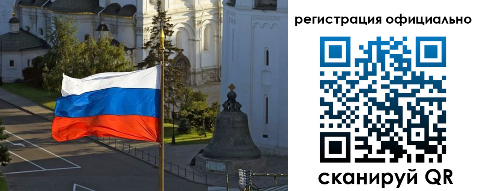 прописка паспорт в Коркино
