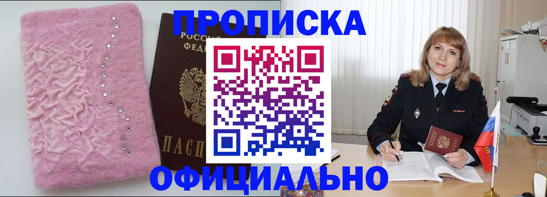 найти адрес прописки в Коркино